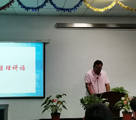 北京拉彎廠召開半年總結大會