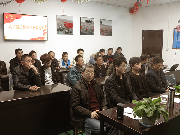 工業鋁型材拉彎加工行業召開2019年度開工動員大