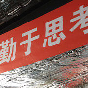 拉彎加工廠家說說型材拉彎同行的職業道德在哪