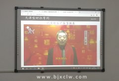 祝賀北京型材拉彎網開通京津冀分站！