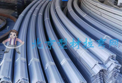 異型百葉片拉彎,中國拉彎加工新高度！