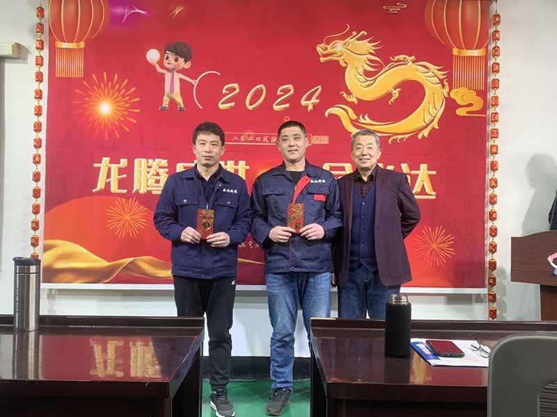 龍騰盛世，使命必達(dá)|2023北京拉彎廠企業(yè)年會