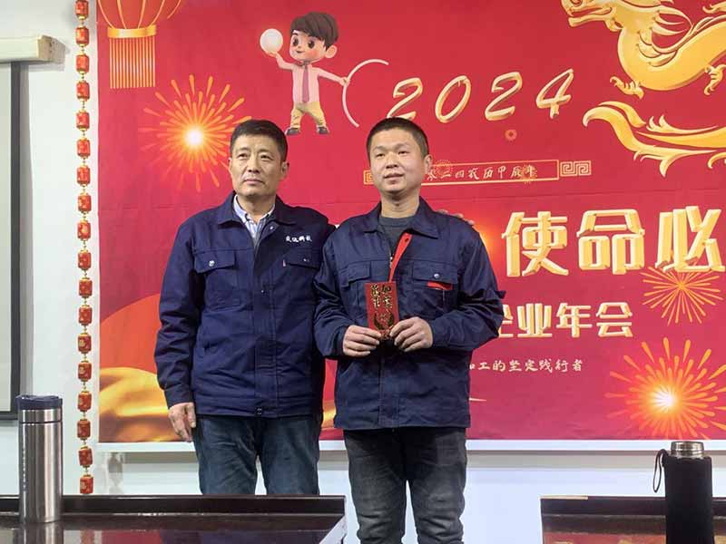 龍騰盛世，使命必達(dá)|2023北京拉彎廠企業(yè)年會