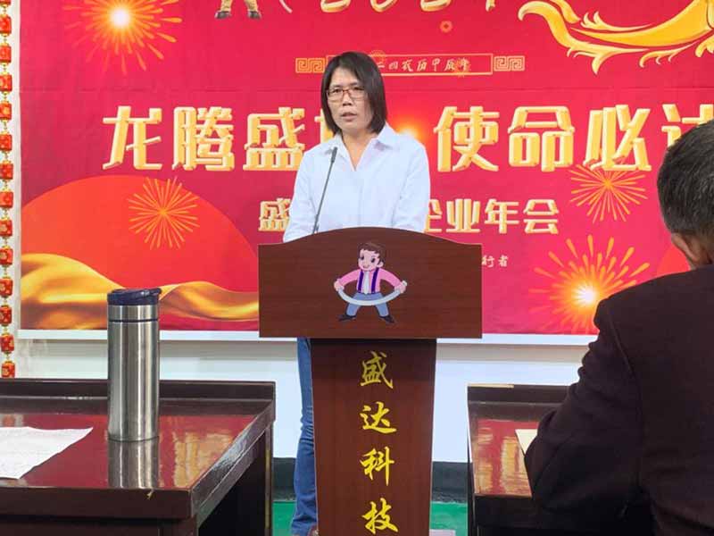 龍騰盛世，使命必達(dá)|2023北京拉彎廠企業(yè)年會