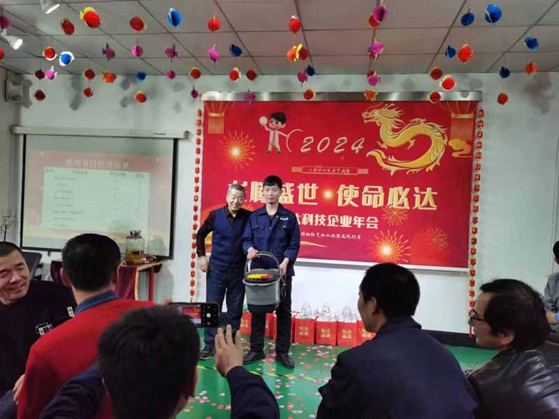 龍騰盛世，使命必達(dá)|2023北京拉彎廠企業(yè)年會