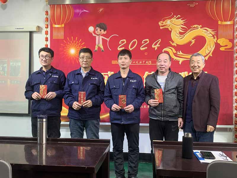 龍騰盛世，使命必達(dá)|2023北京拉彎廠企業(yè)年會