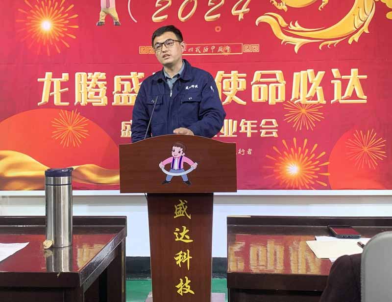 龍騰盛世，使命必達(dá)|2023北京拉彎廠企業(yè)年會