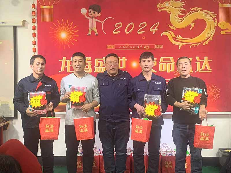 龍騰盛世，使命必達(dá)|2023北京拉彎廠企業(yè)年會