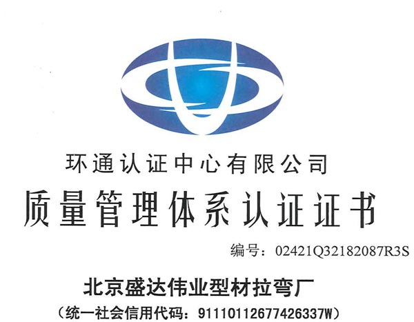 北京拉彎加工廠：完善的售后服務體系與豐富的行業經驗