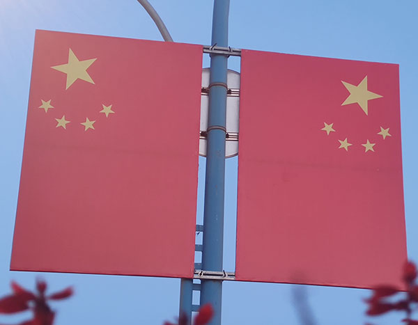 北京專業拉彎加工廠家發展新質生產力，為祖國 75 載風華獻禮！