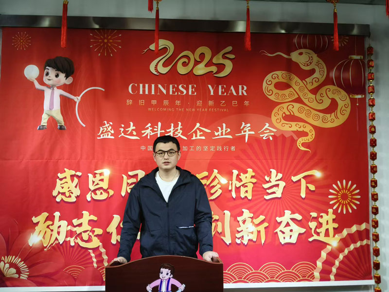 感恩同行,珍惜當下,勵志你我|2025北京盛達偉業型材拉彎廠創新奮進!