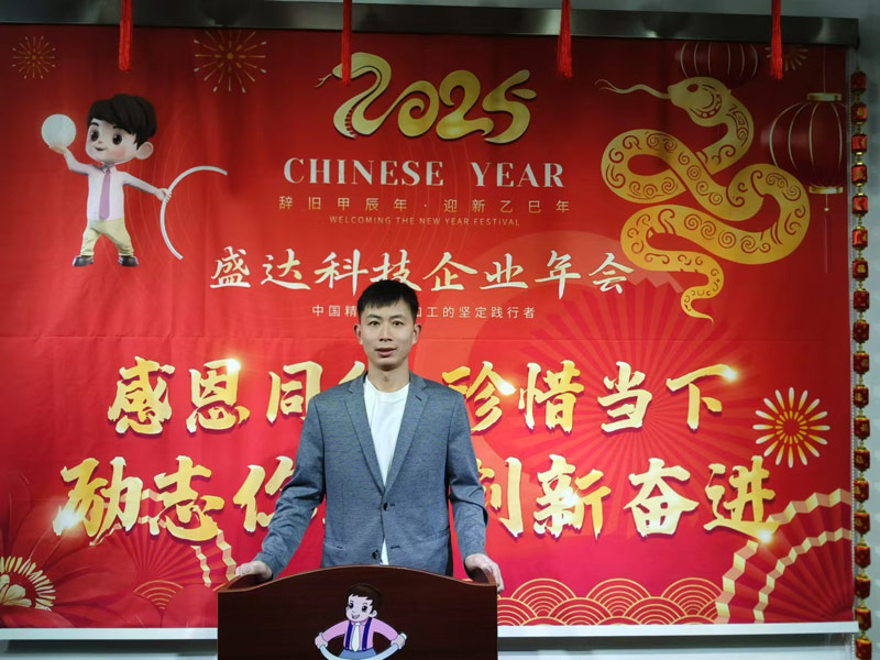 感恩同行,珍惜當下,勵志你我|2025北京盛達偉業型材拉彎廠創新奮進!