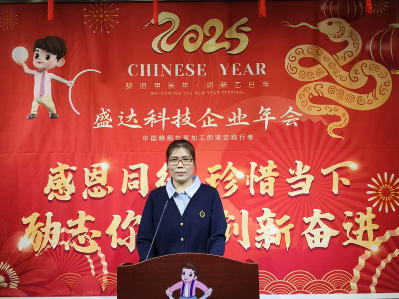 感恩同行,珍惜當下,勵志你我|2025北京盛達偉業型材拉彎廠創新奮進!