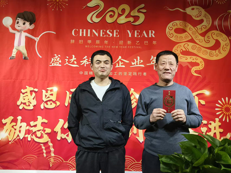 感恩同行,珍惜當下,勵志你我|2025北京盛達偉業型材拉彎廠創新奮進!