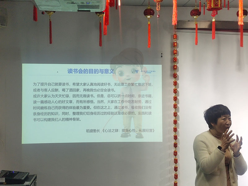 思維破繭,共赴成長:北京鋁型材彎弧加工廠共讀聯盟學習小組進階之旅 思維破繭,共赴成長:北京鋁型材彎弧加工廠共讀聯盟學習小組進階之旅