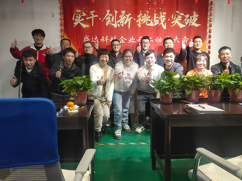 思維破繭,共赴成長:北京鋁型材彎弧加工廠共讀聯盟學習小組進階之旅 思維破繭,共赴成長:北京鋁型材彎弧加工廠共讀聯盟學習小組進階之旅