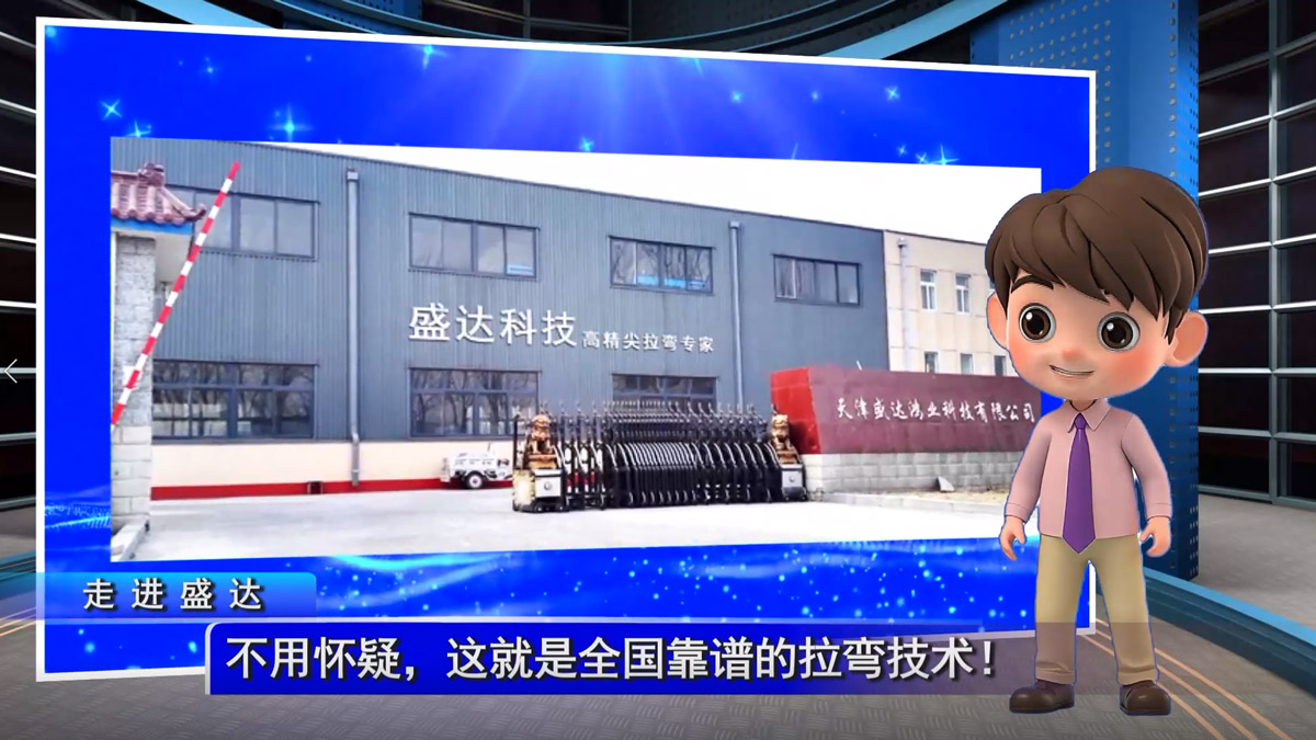 不用懷疑，這就是全國靠譜的拉彎技術！