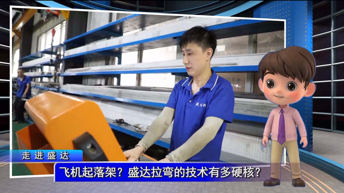 飛機起落架？盛達拉彎的技術有多硬核？