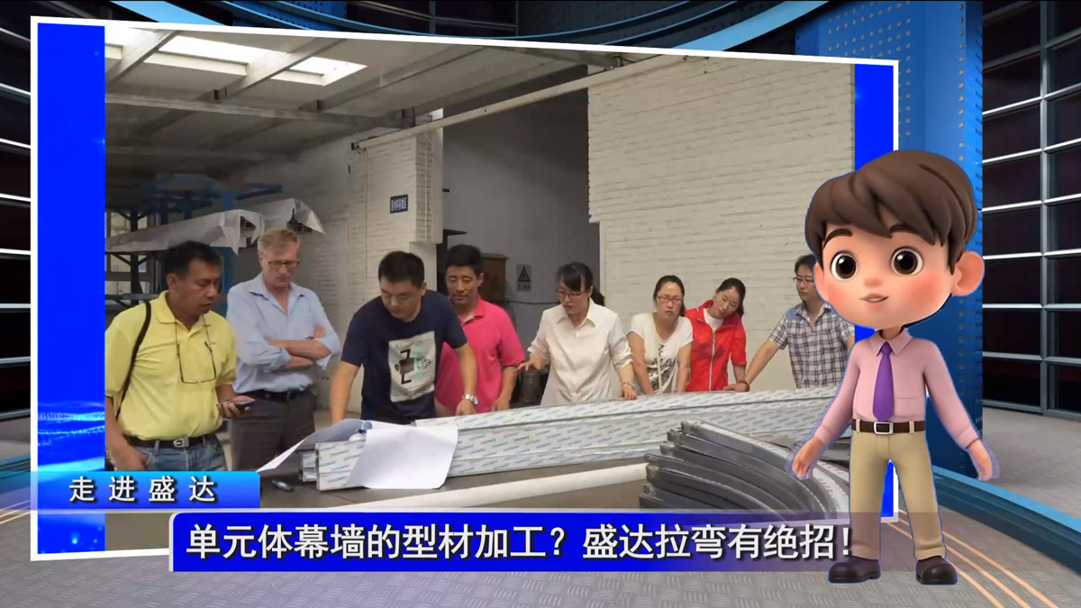 單元體幕墻的型材加工？盛達拉彎有絕招！