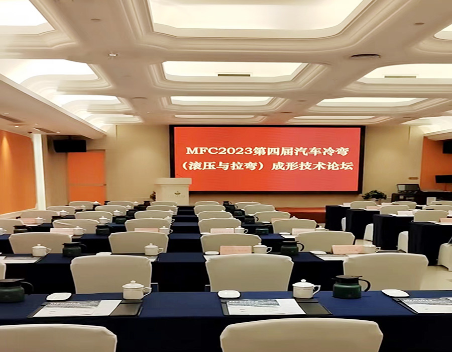 北京盛達(dá)鋁型材拉彎加工廠以2023第四屆汽車?yán)鋸潱ㄒ簤号c拉彎)成形技術(shù)論壇為牽引不斷提升拉彎產(chǎn)品質(zhì)量