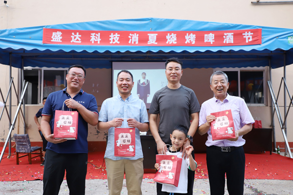 盛達科技2023年度消夏啤酒節 盛達科技2023年度消夏啤酒節