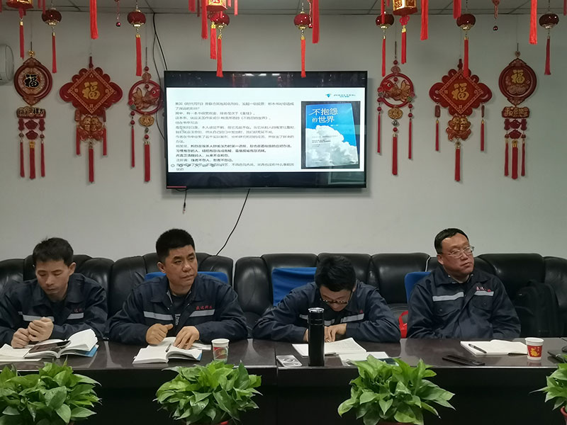 盛達拉彎會議 盛達拉彎會議